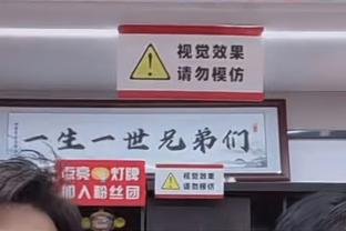 本赛季仍在征战欧冠的球队中，曼城每90分钟预期进球数3.24排第一